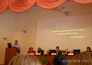 Conference in Moscow